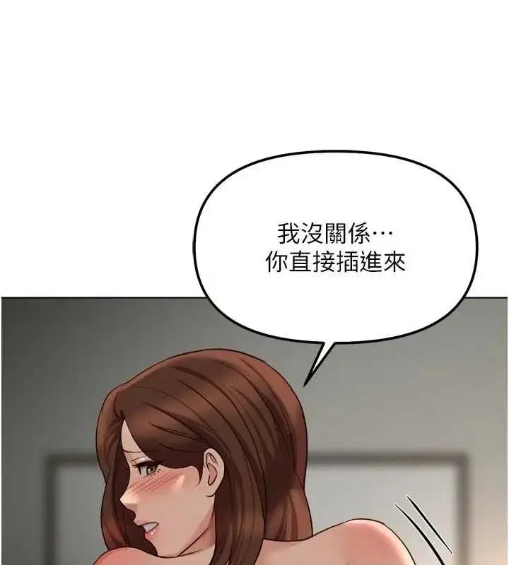 第133話