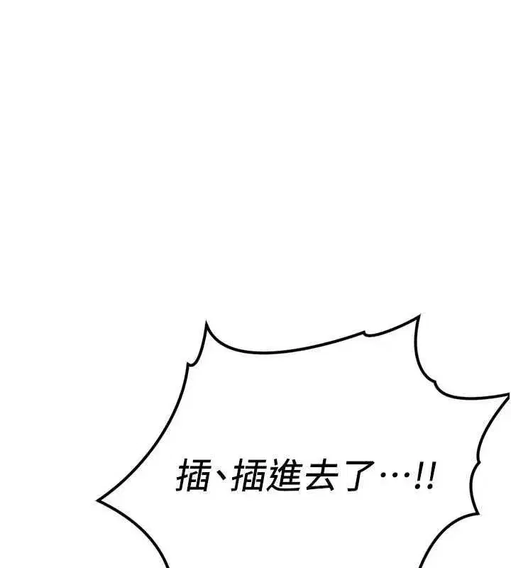第133話