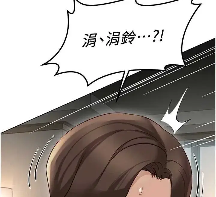 第133話