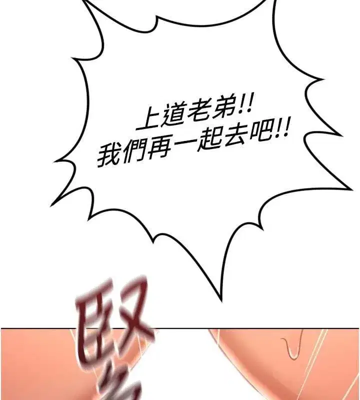第133話