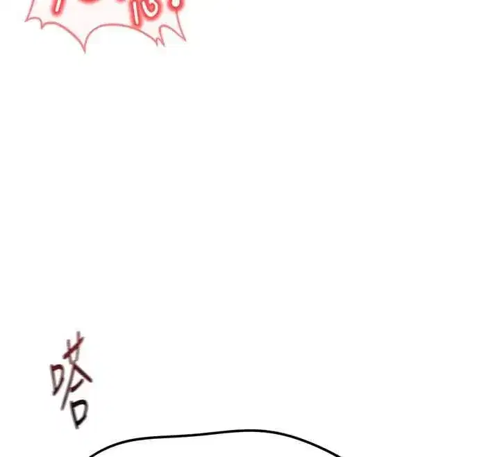 第133話