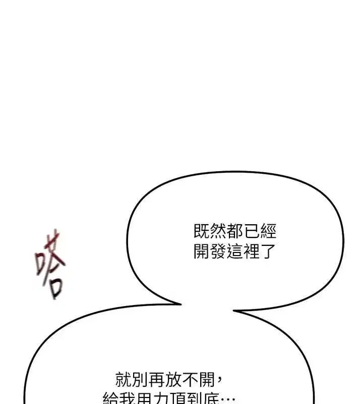 第133話