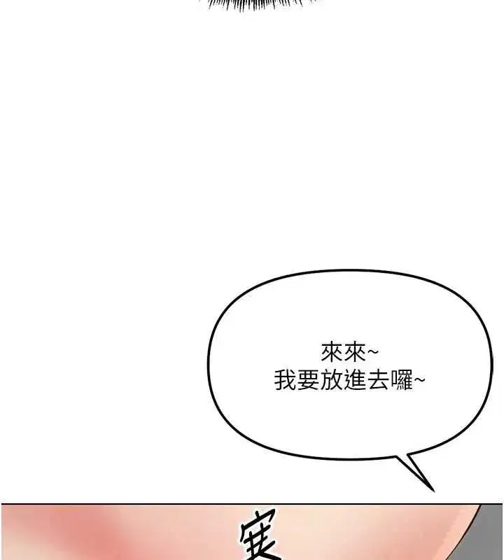 第133話