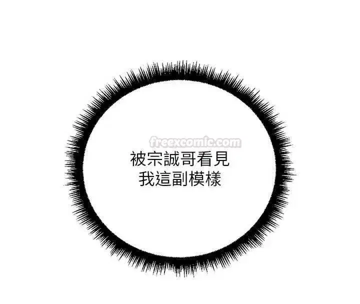 第133話