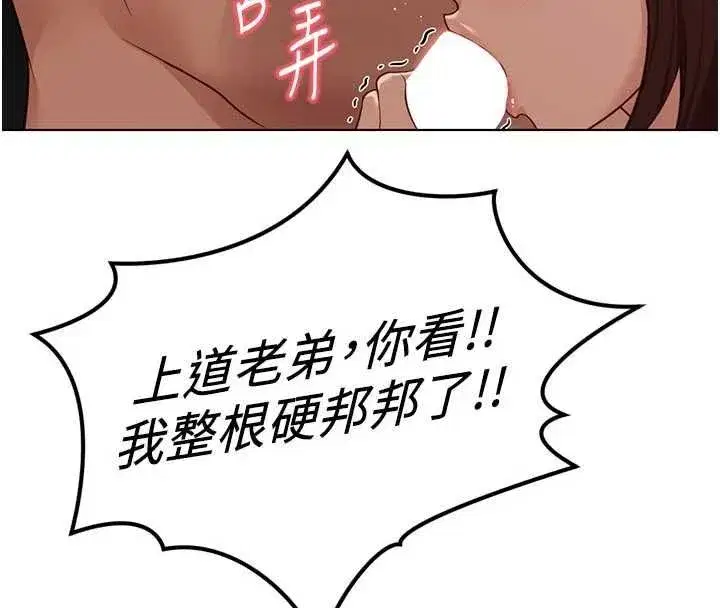第133話