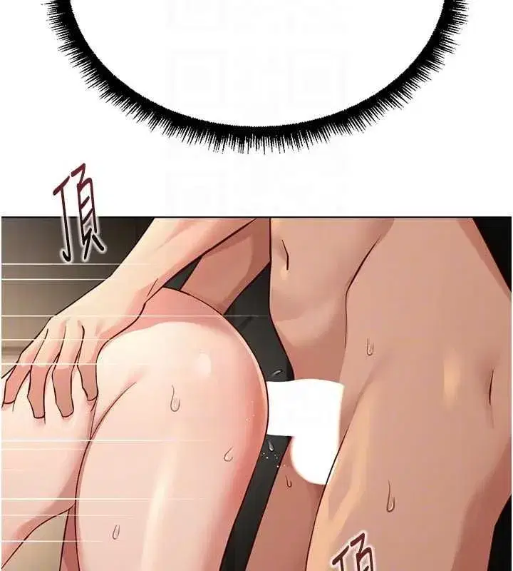 第133話