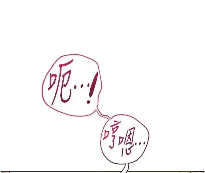 第133話