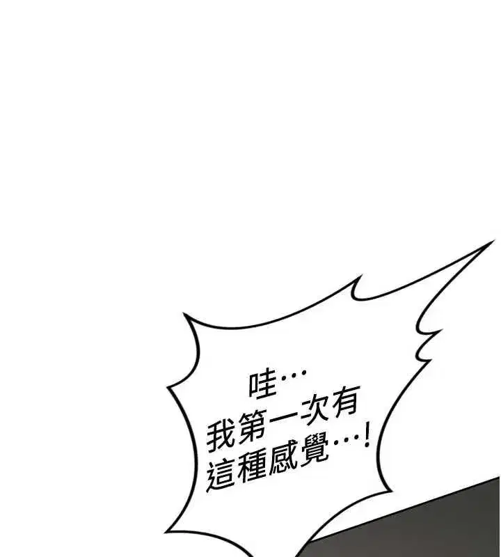 第133話