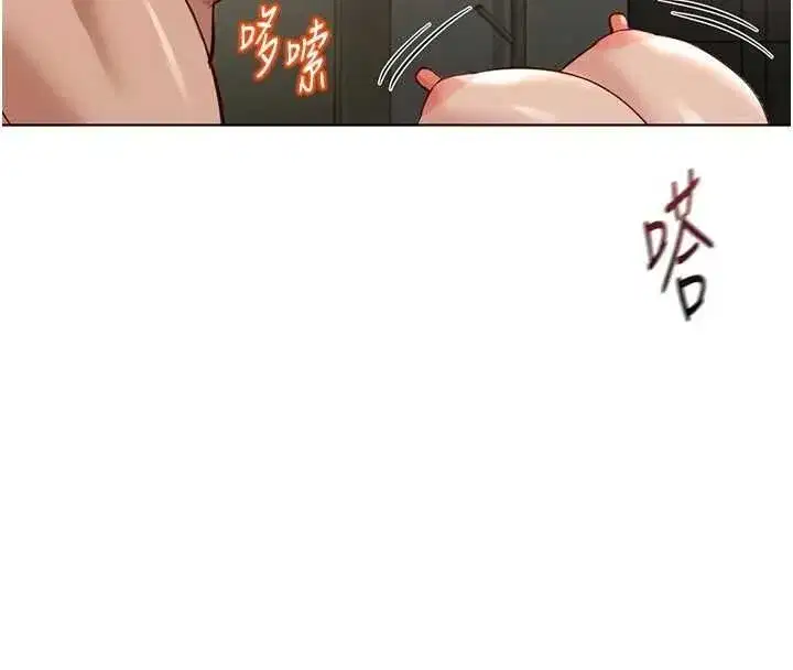 第133話
