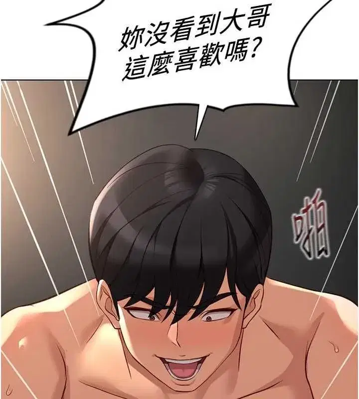 第133話