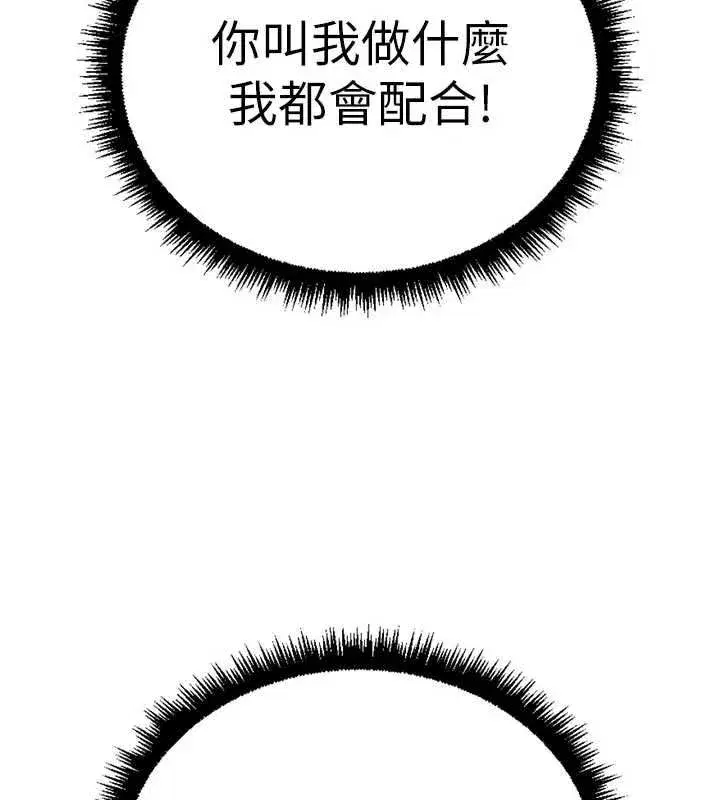 第133話