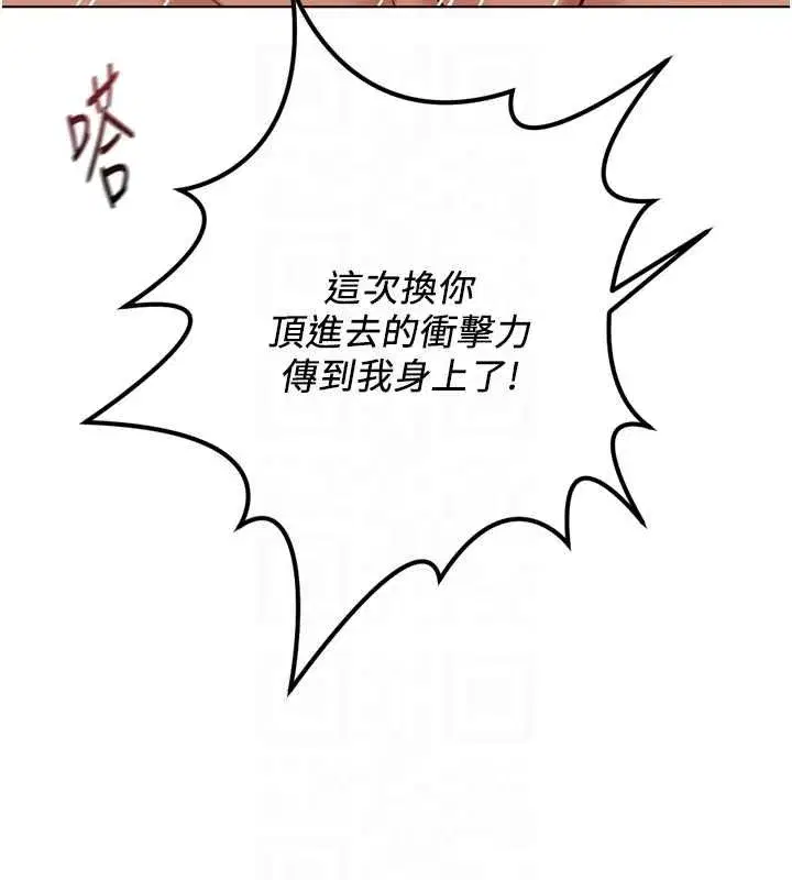 第133話