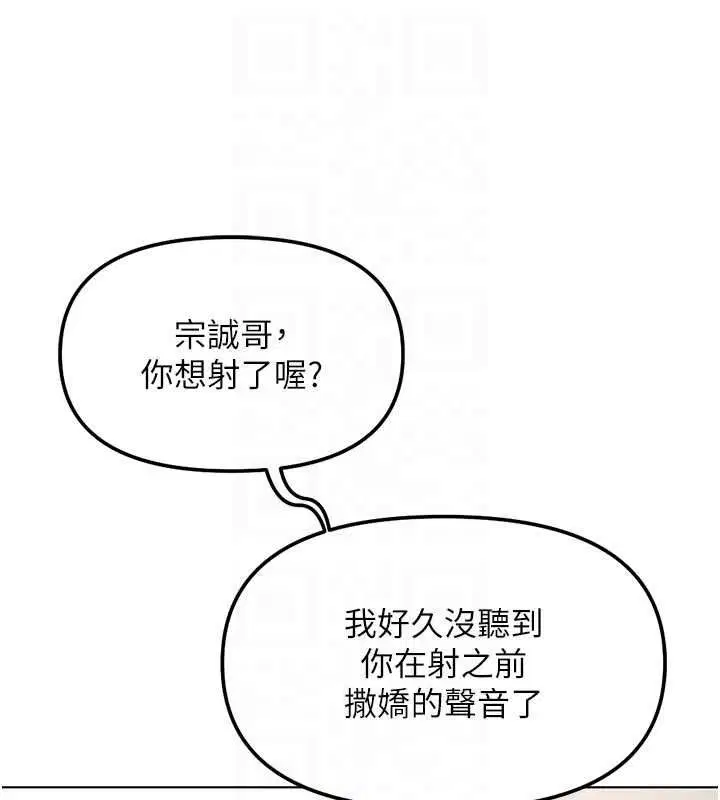 第134話