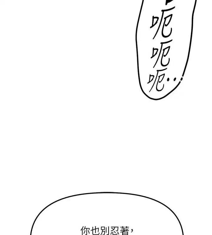 第134話