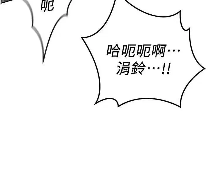 第134話