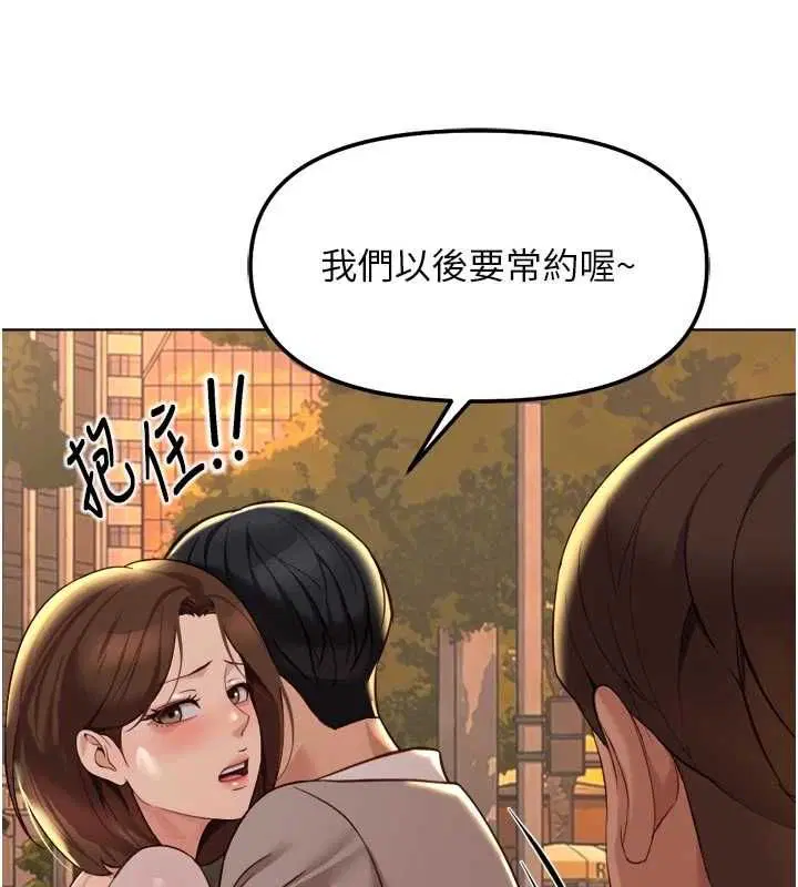 第134話