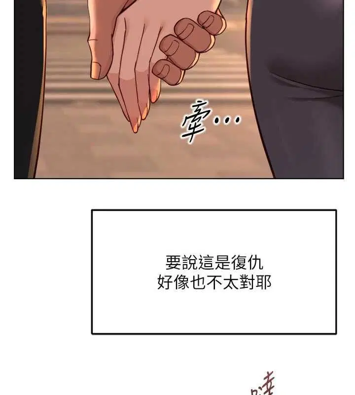 第134話