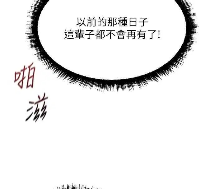 第134話