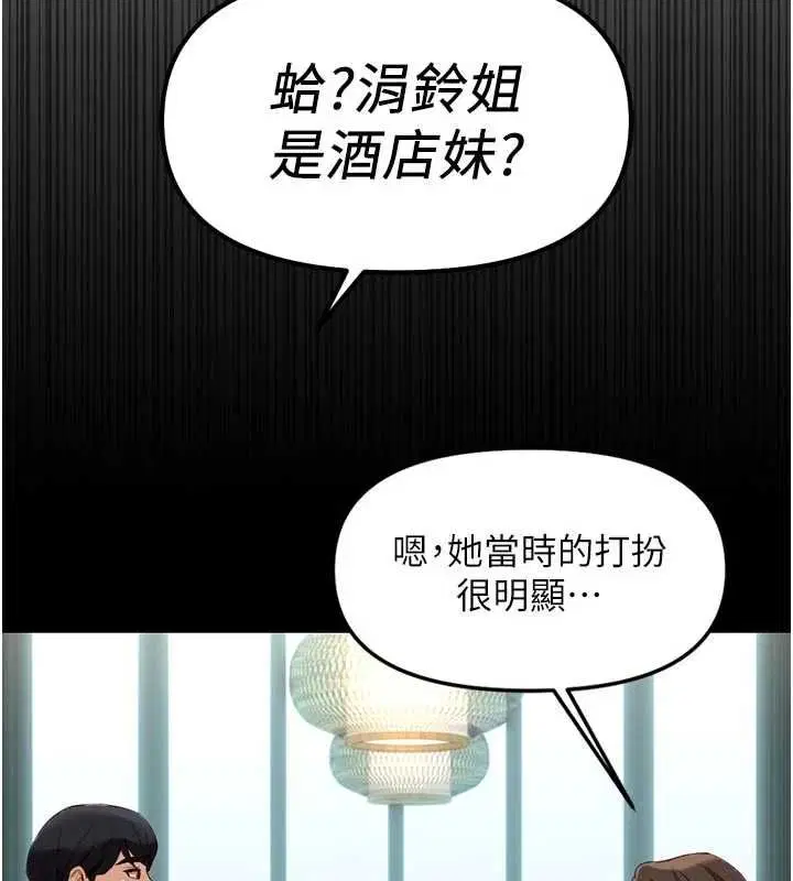 第134話