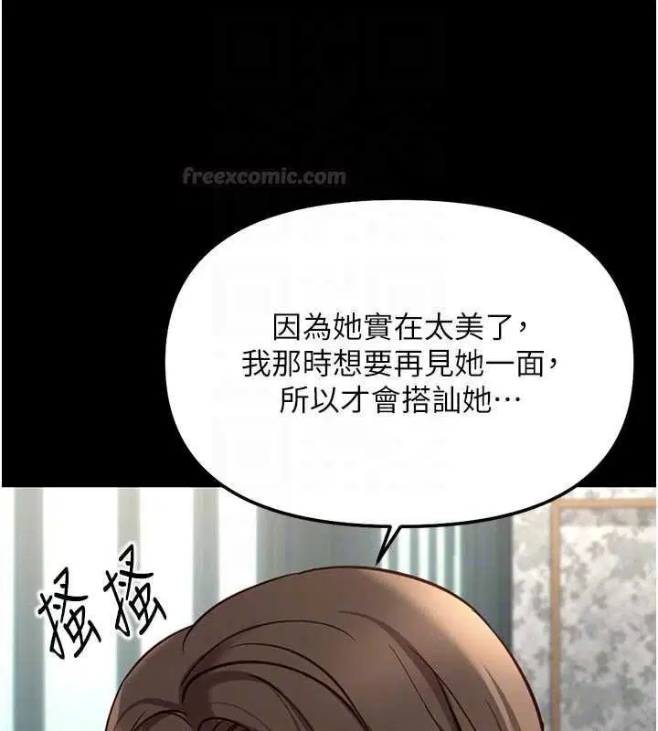 第134話