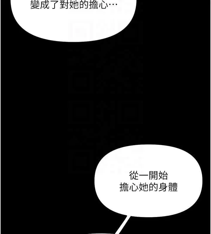 第134話