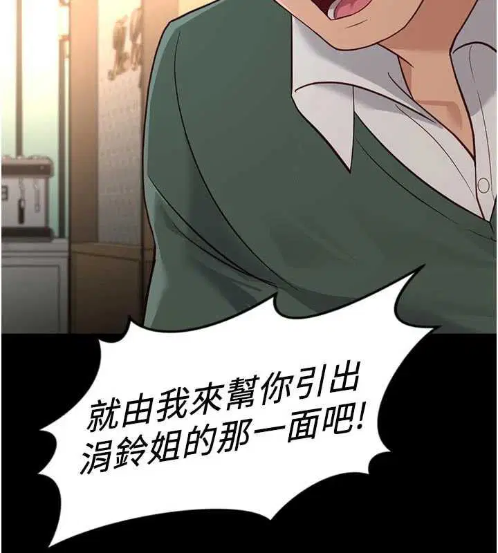 第134話