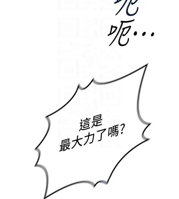 第134話