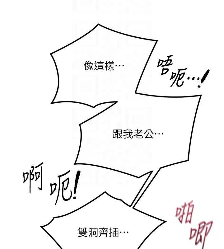 第134話