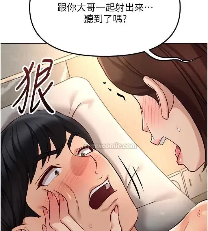 第135話