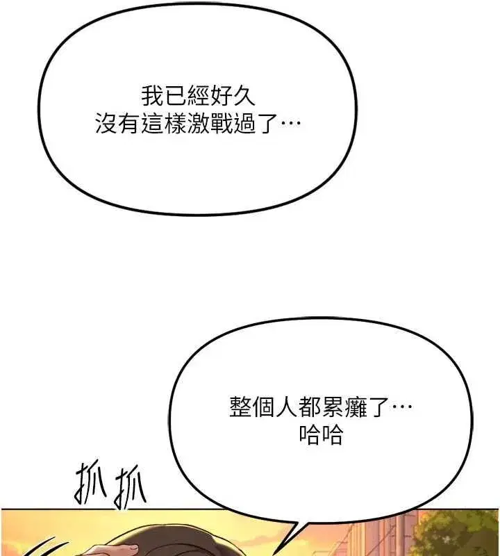 第135話