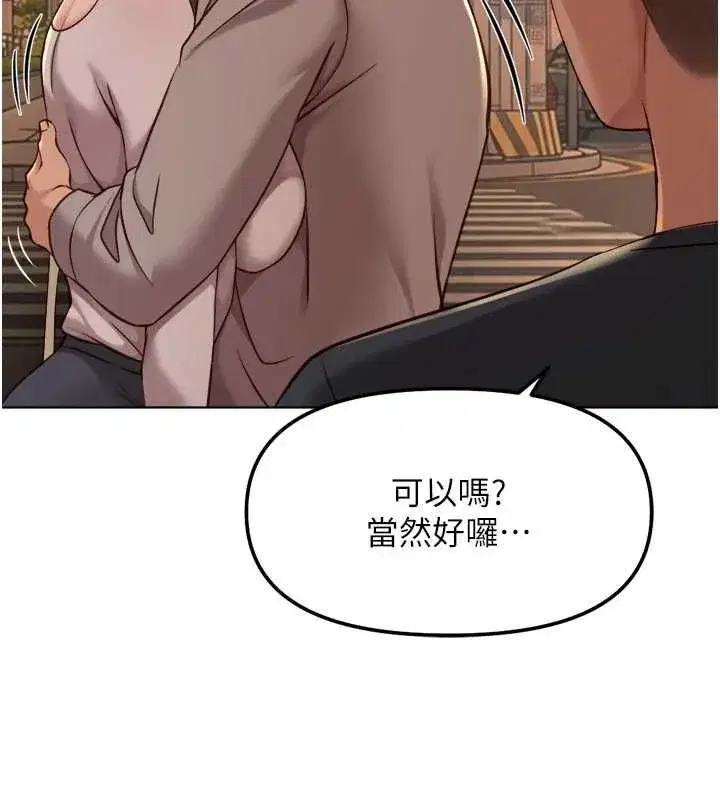 第135話