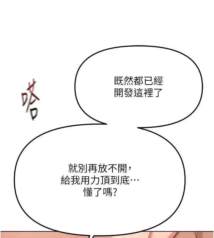 第135話