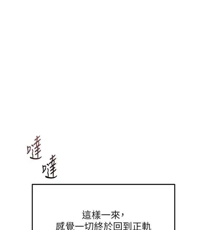 第135話
