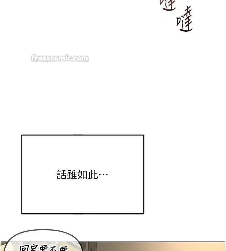 第135話