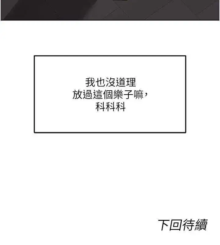 第135話