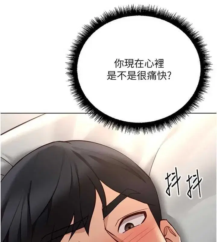 第135話