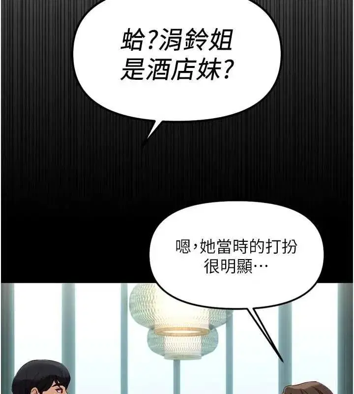 第135話