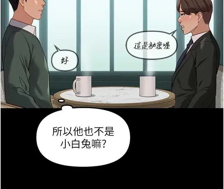 第135話