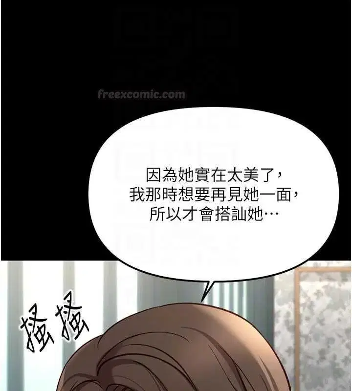 第135話