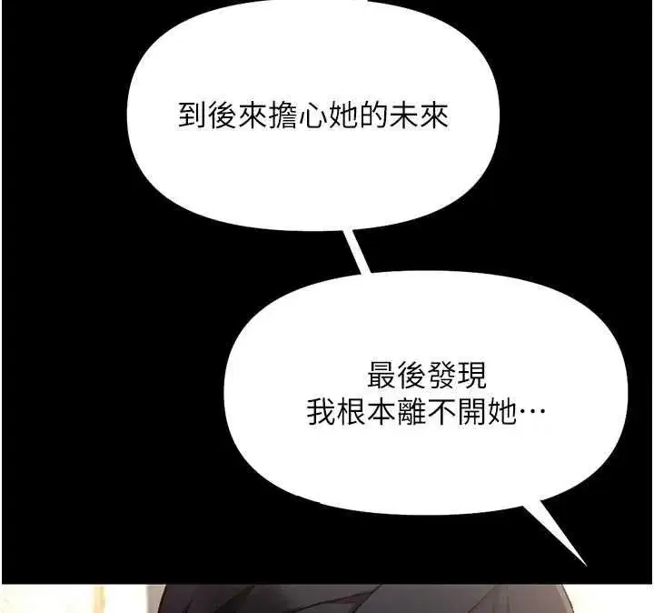 第135話