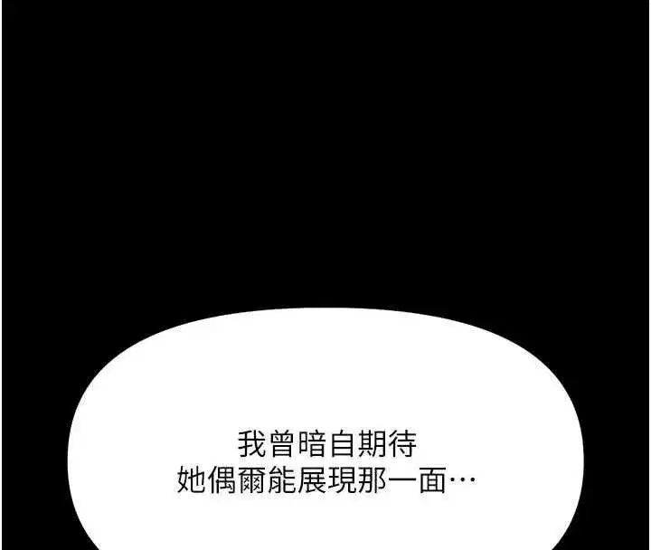 第135話