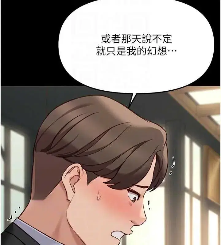 第135話