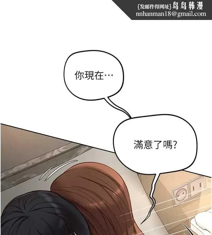 第135話