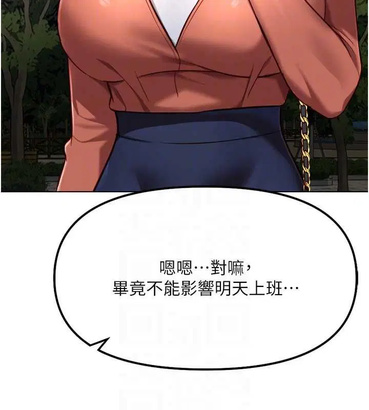 第136話