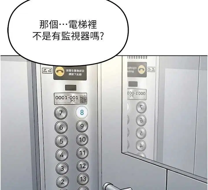 第136話