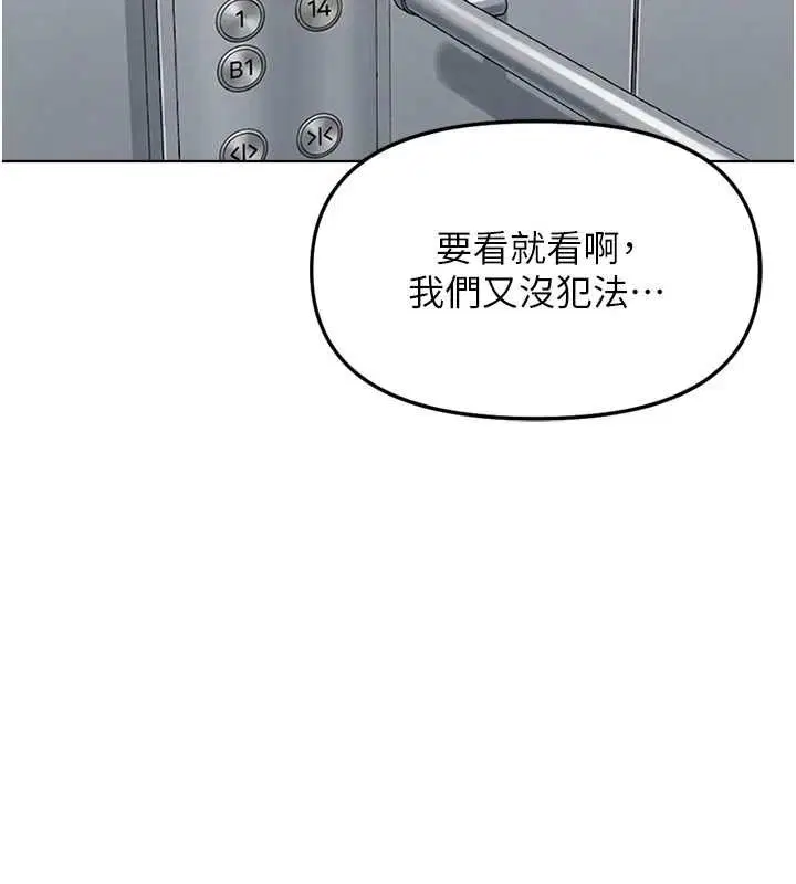 第136話