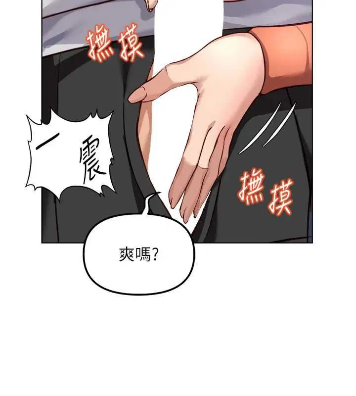 第136話
