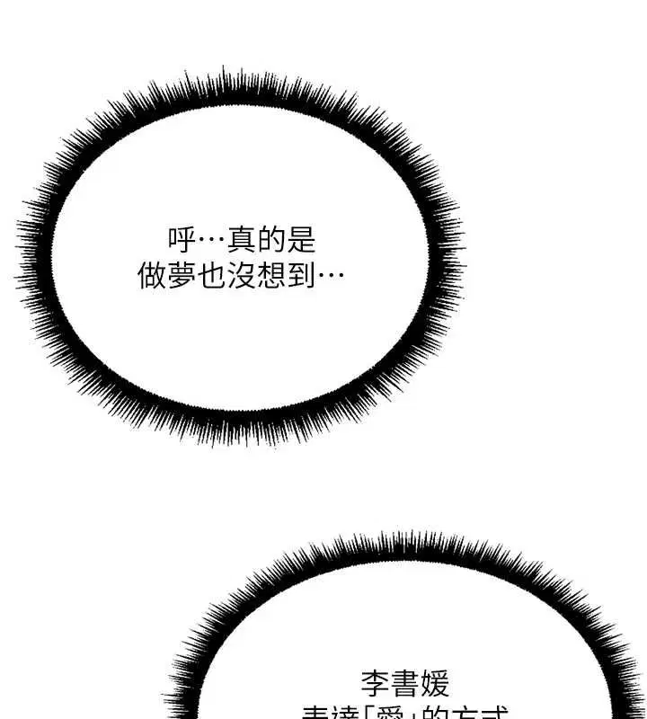 第136話