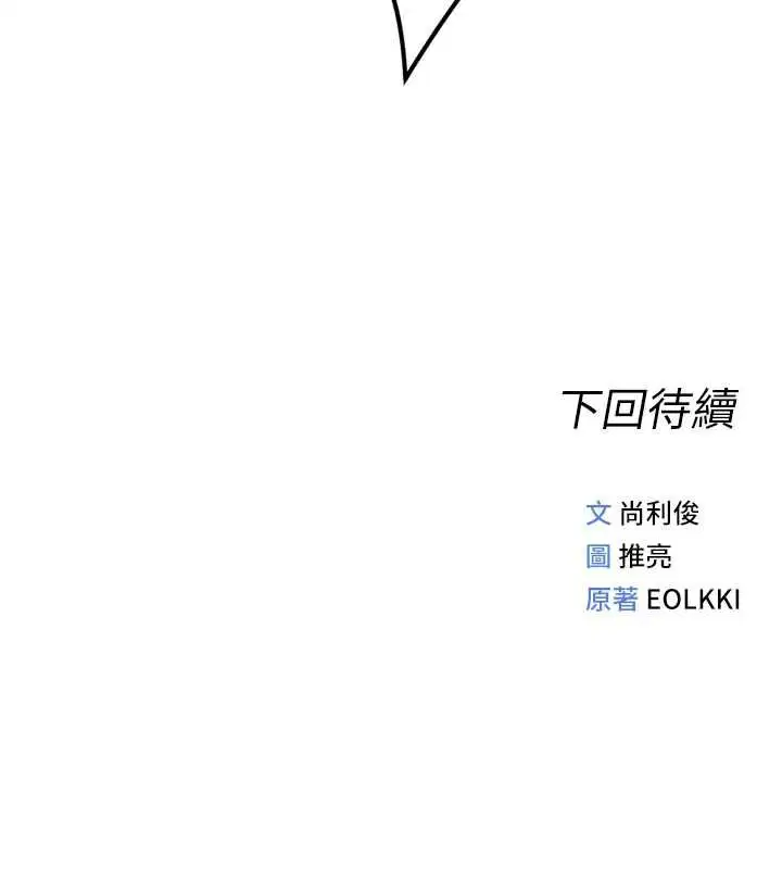 第136話