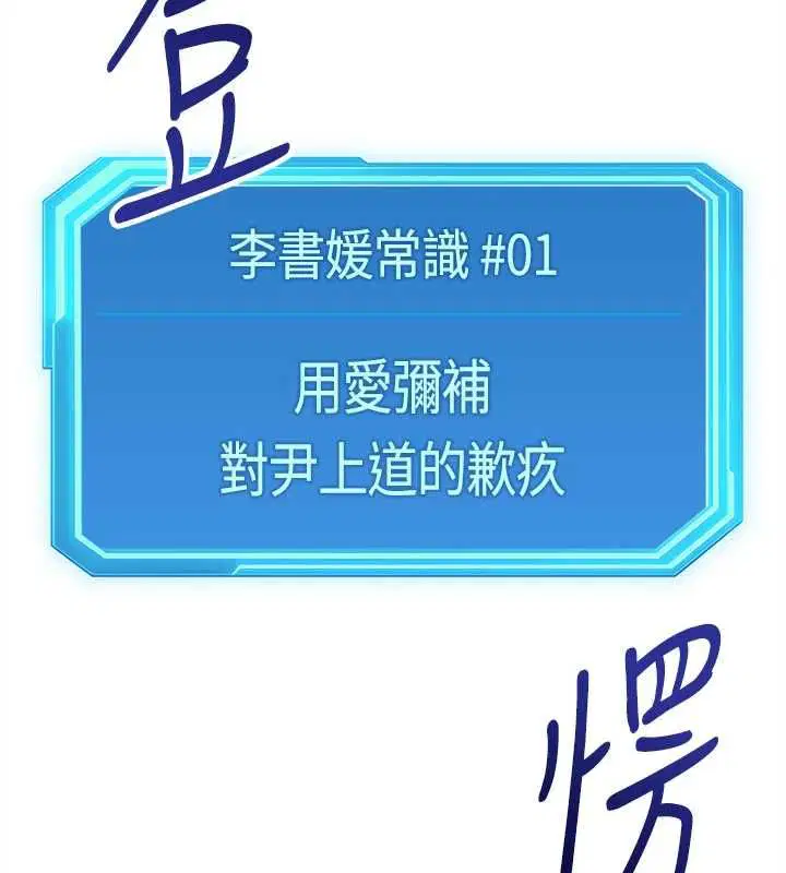 第136話